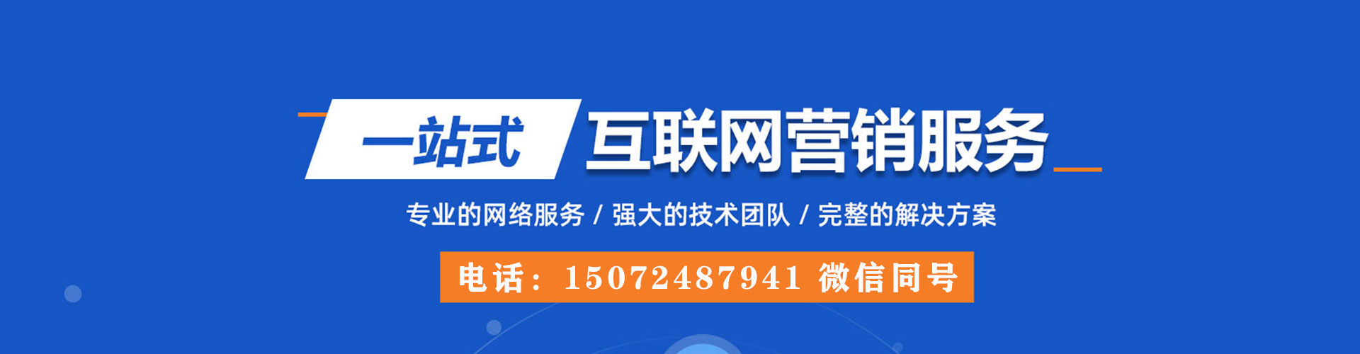 玄武sem开户
