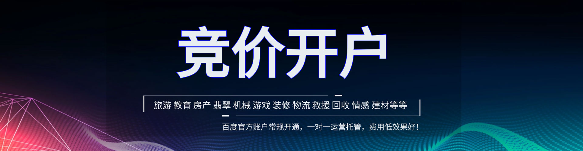 玄武信息流怎么做