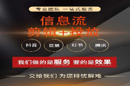 实战解析：信息流广告投放如何高效转化